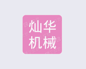 付總